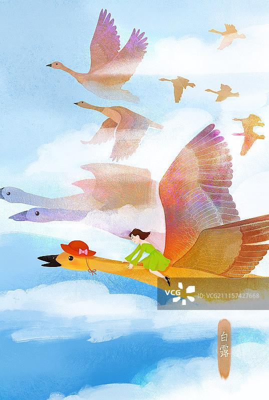 24节气-白露-有字图片素材