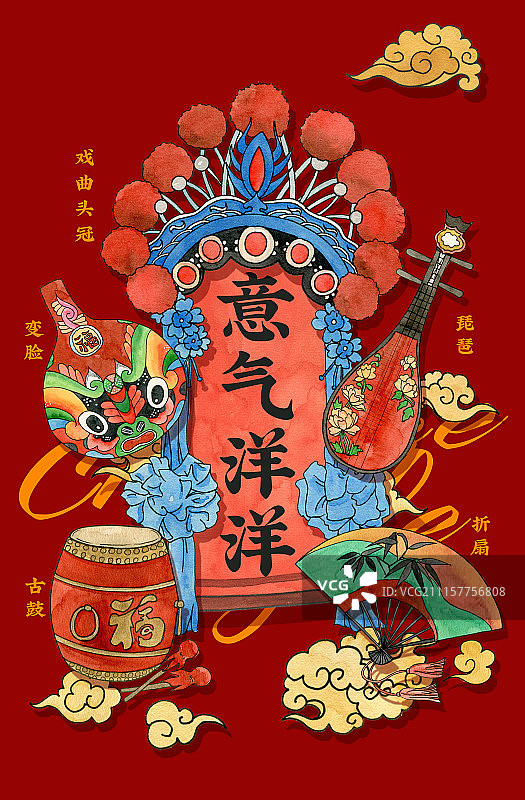 意气洋洋图片素材