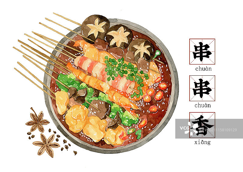 串串香图片素材