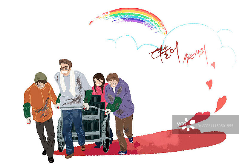 和谐社会矢量插图图片素材