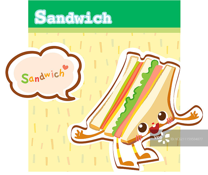 食物角色矢量图图片素材