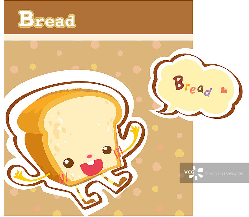 食物角色矢量图图片素材