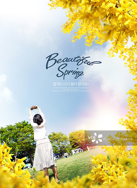 3D春季海报设计006图片素材