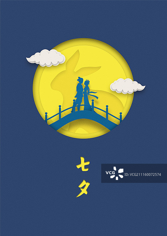 七夕节剪纸插图图片素材