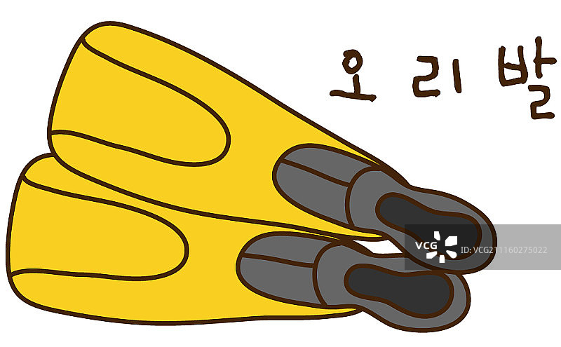 潜水脚蹼矢量图图片素材