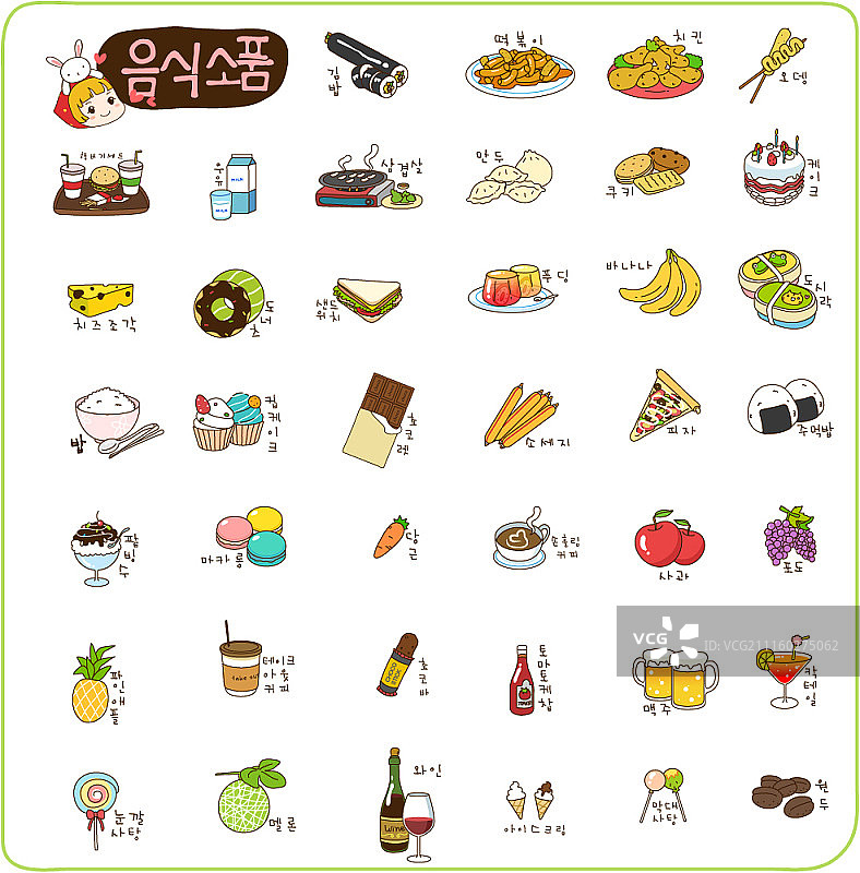矢量食品图标合集图片素材