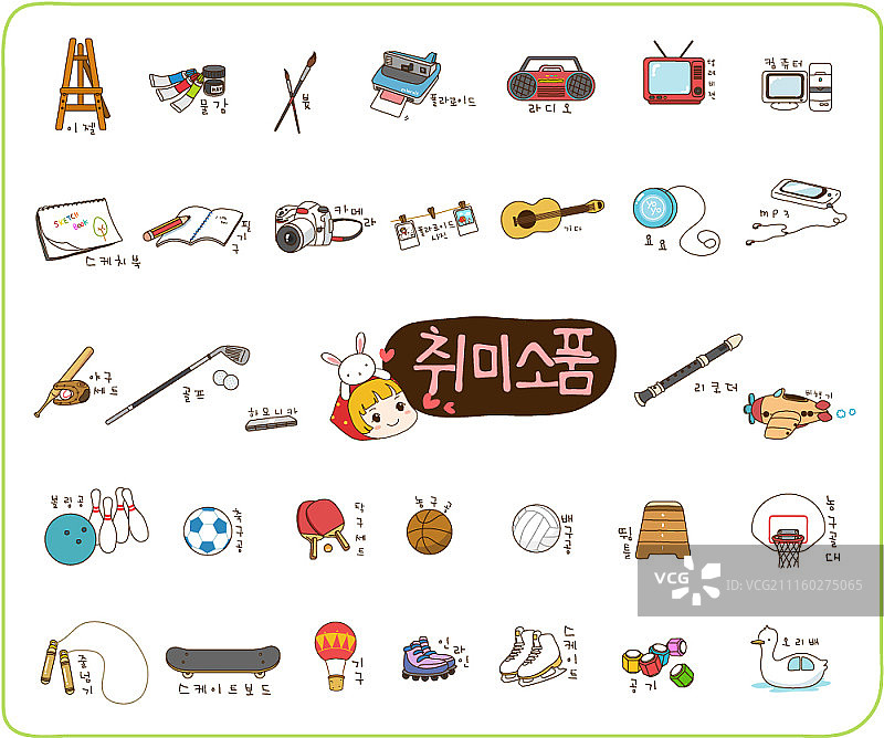 矢量图标集图片素材