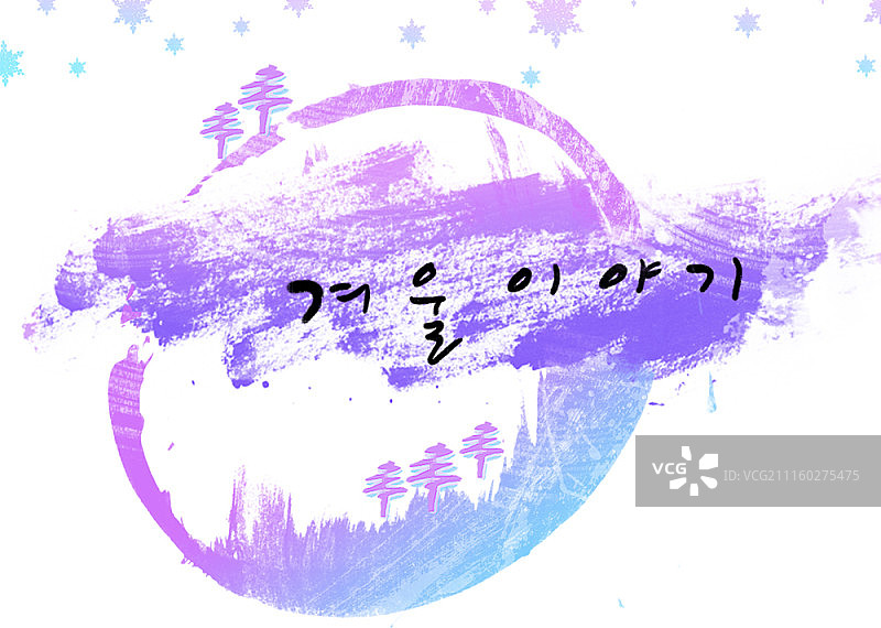 书法设计背景图片素材