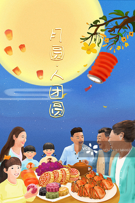 月圆 人团圆图片素材