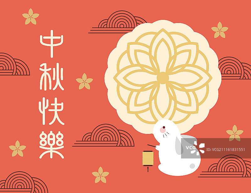 中秋节玉兔月饼矢量插画图片素材