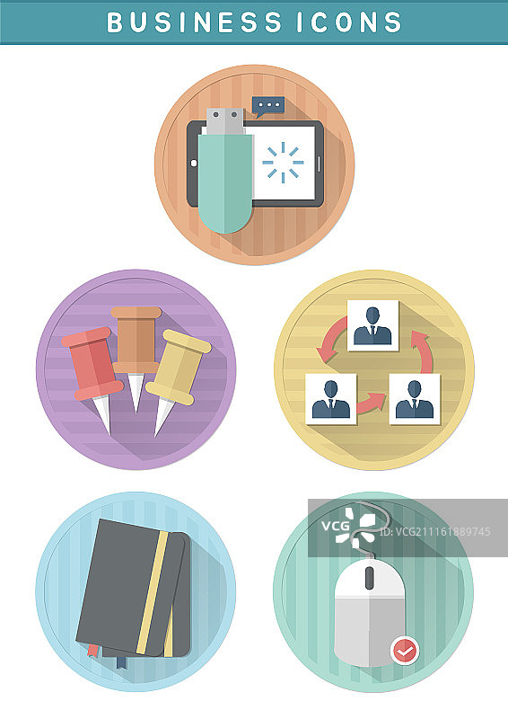 业务图标图片素材