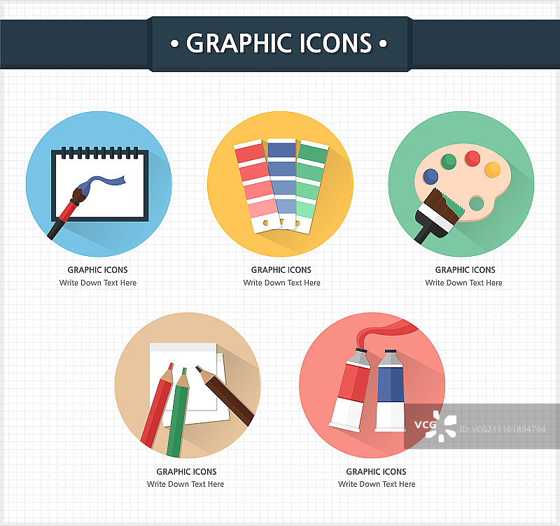 艺术教育图标图片素材