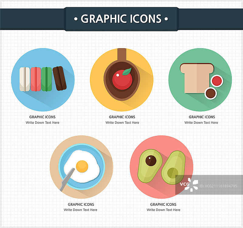 美食图标图片素材