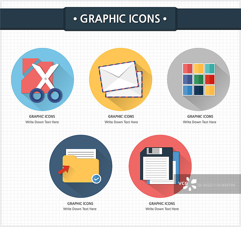业务图标图片素材
