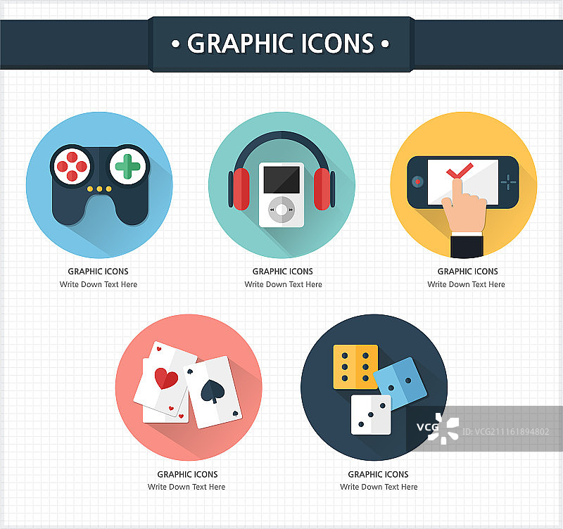 游戏图标图片素材