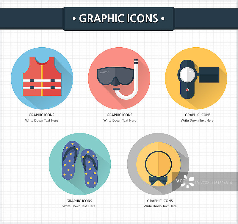 生活方式图标图片素材