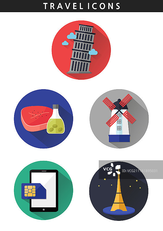 旅游的图标图片素材