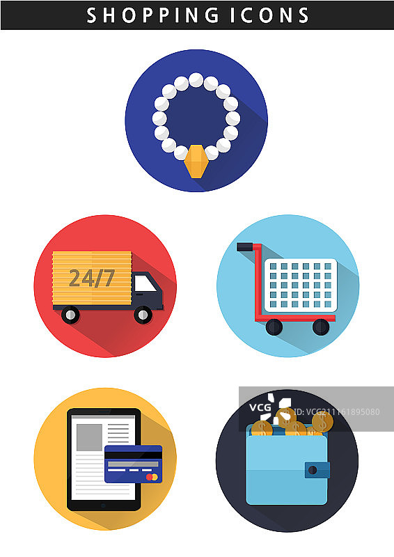 购物的图标图片素材