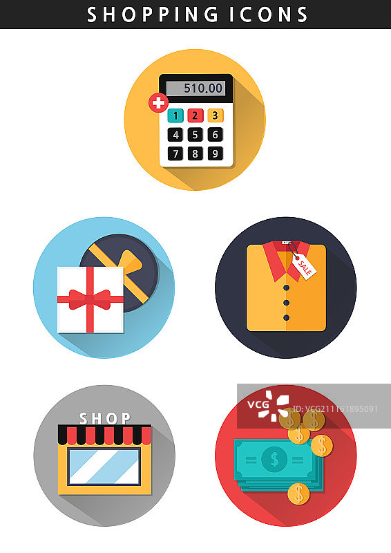 购物的图标图片素材