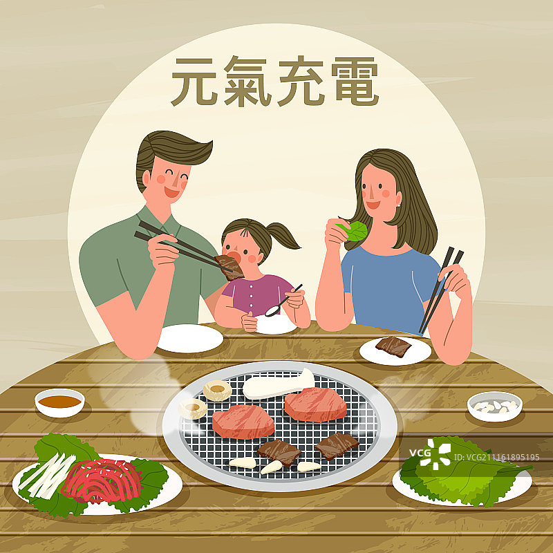 健康菜肴，炎热的一天，食物图片素材