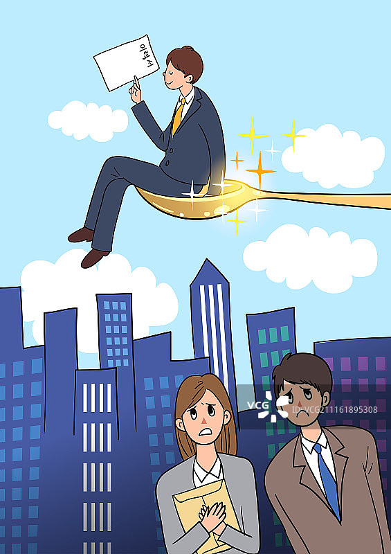 废料收集者、金勺子、社会问题、自造词、社会阶层图片素材