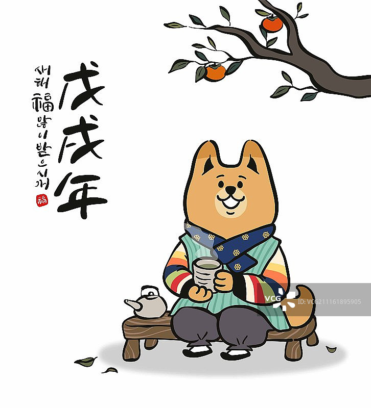 新年（节假日），韩国节日（韩国文化），书法（文本）图片素材