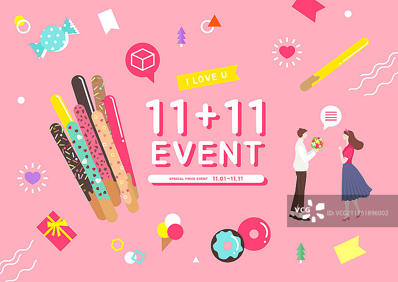 庆祝活动、商业活动、情侣、孔雀饼干图片素材