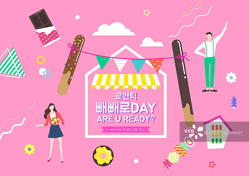 庆祝活动、商业活动、情侣、孔雀饼干图片素材