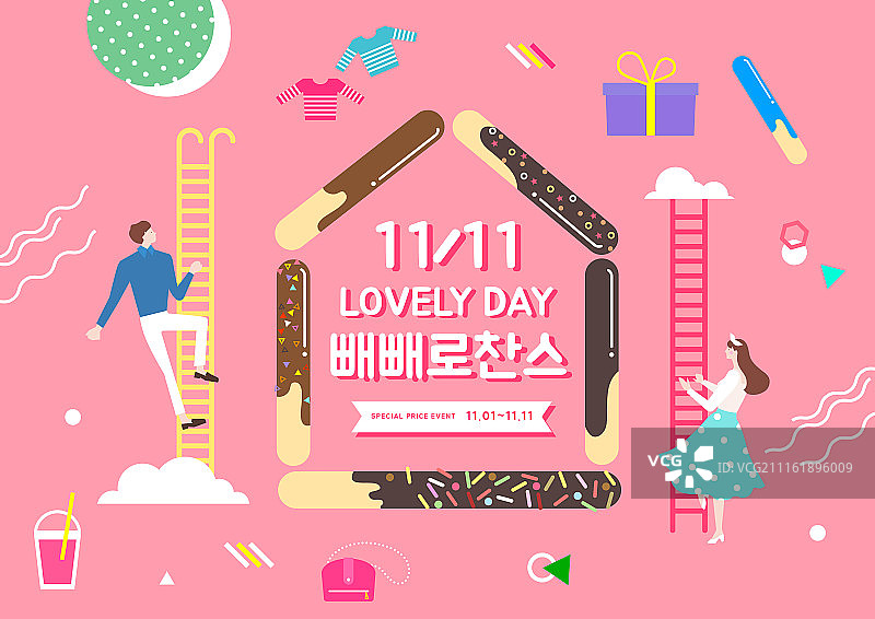 庆祝活动、商业活动、情侣、孔雀饼干图片素材