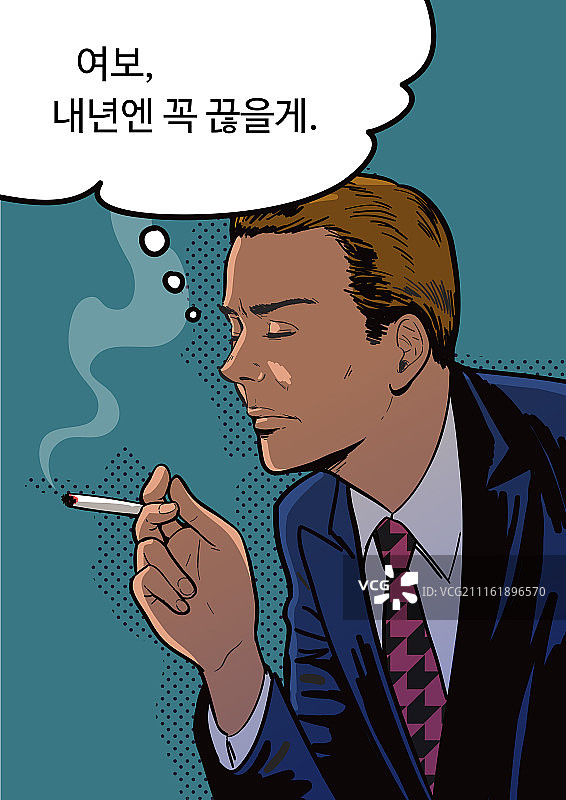 波普艺术，心愿清单，烟草产品图片素材