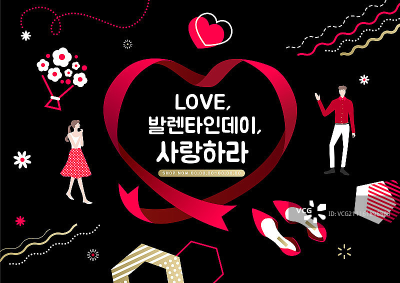 庆典活动、商业活动、情人节（节日）、情侣、订婚（庆典活动）、爱（概念）、礼物图片素材