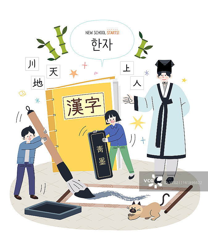 教育主题：儿童、学生、教师、基础教育、学习汉字图片素材