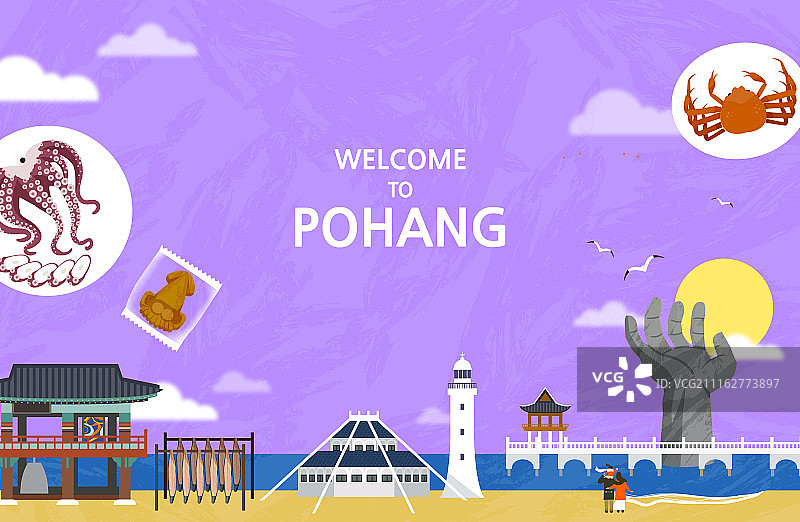 浦项矢量图图片素材