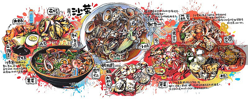 厦门当地特色美食手绘插画之沙茶面图片素材