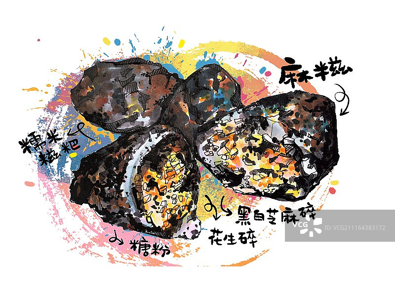 厦门当地特色美食手绘插画之茶点麻糍带字图片素材