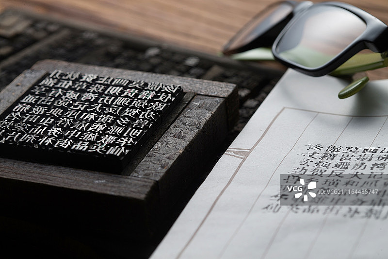 活字印刷图片素材