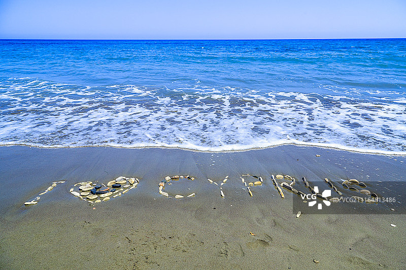 海岸上石头拼成的我爱塞浦路斯图片素材