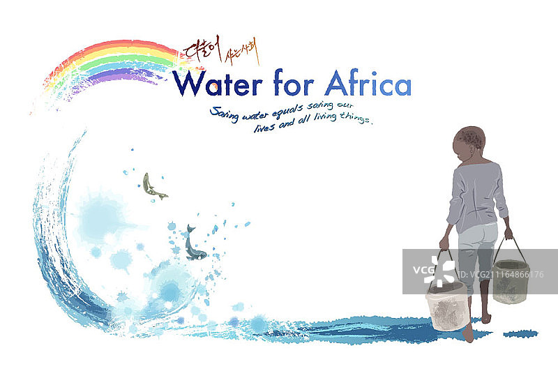 和谐社会矢量插图图片素材