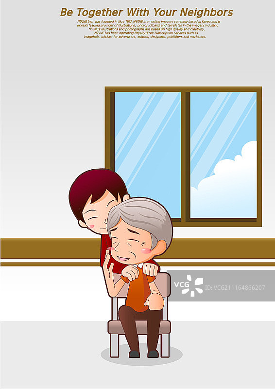 志愿工作概念插画图片素材