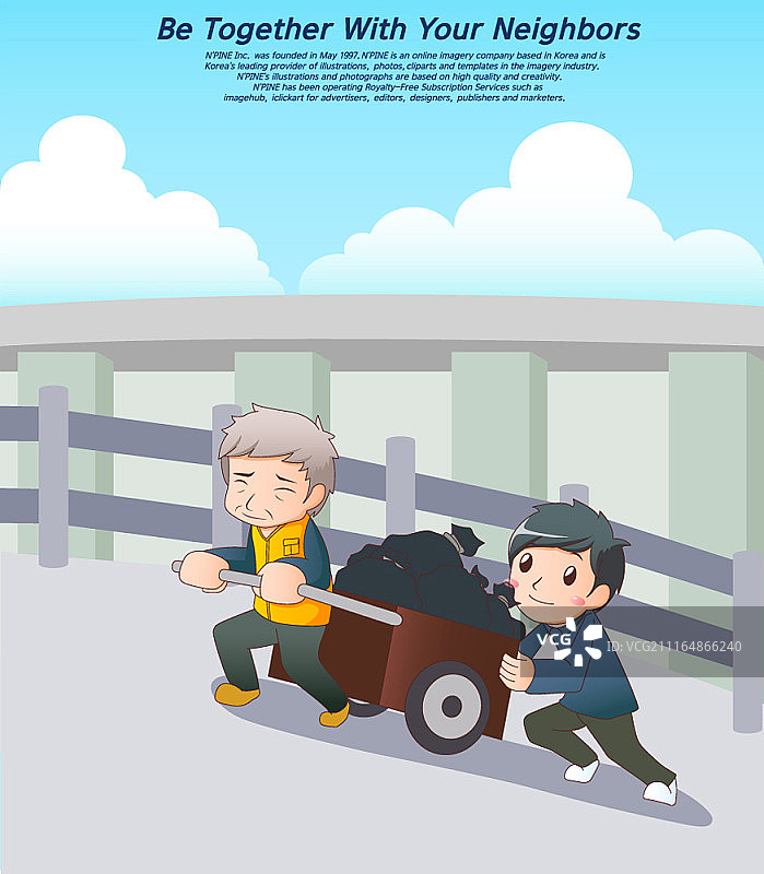 志愿工作概念插画图片素材