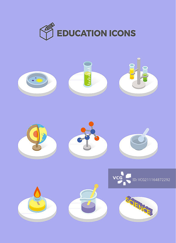 教育主题图标合集图片素材