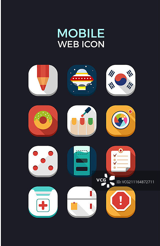移动网络图标集图片素材