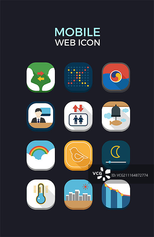 移动网络图标集图片素材