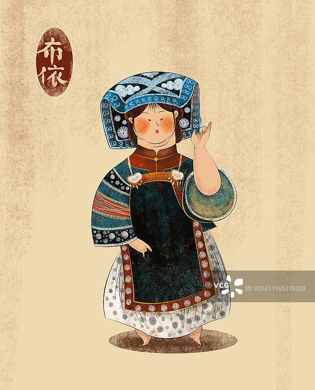 布依族胖妞图片素材