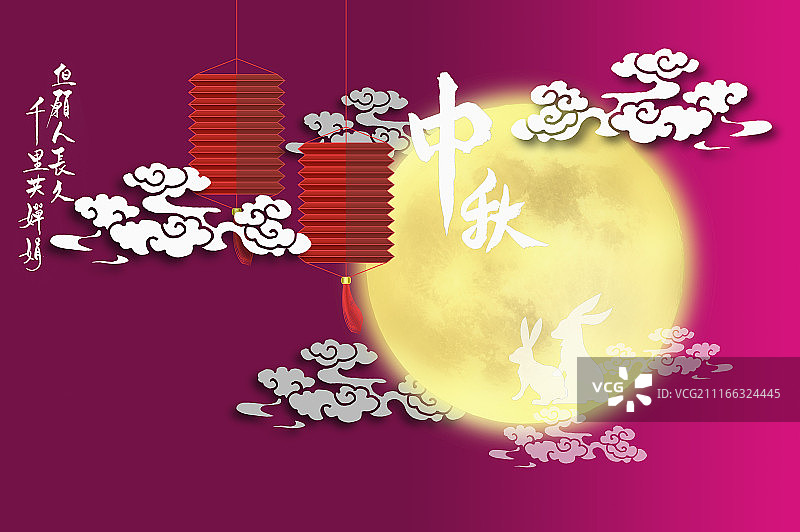 中秋节赏月图片素材