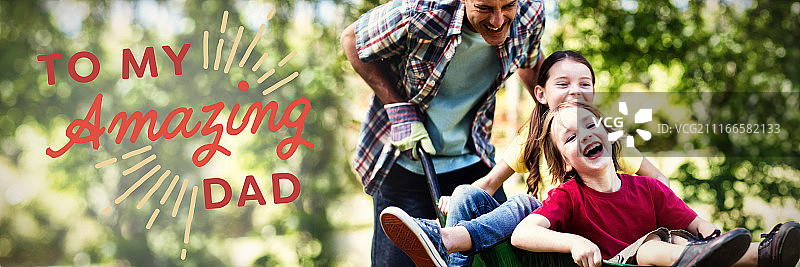 给我了不起的爸爸的文字特写合成图像图片素材