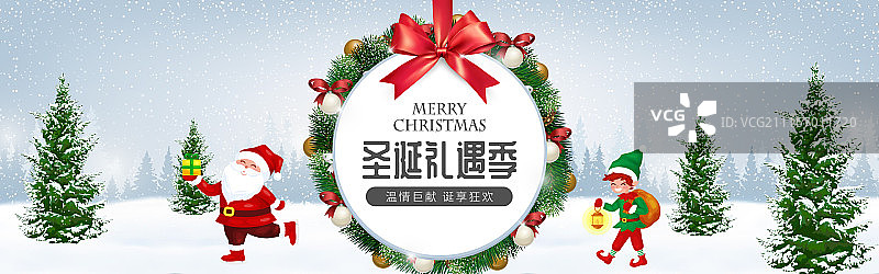 电商圣诞促销海报图片素材