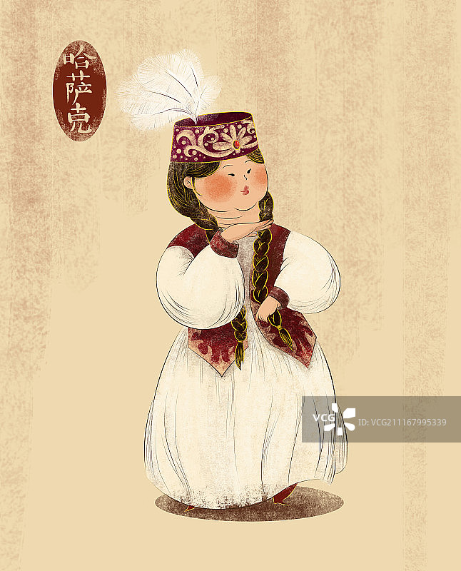 胖妞系列-哈萨克族图片素材