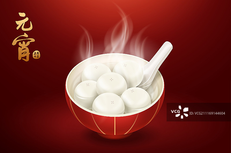 美味元宵写实设计素材，红色背景图片素材