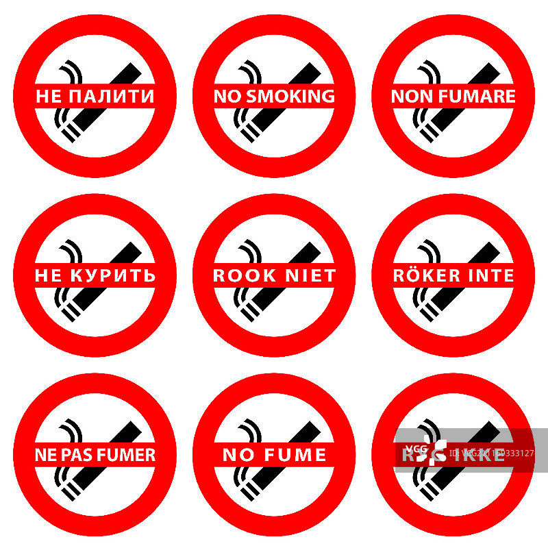 禁止吸烟区标志标签套装图片素材